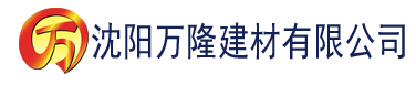 沈阳富二代app无限次破解版下载安卓建材有限公司_沈阳轻质石膏厂家抹灰_沈阳石膏自流平生产厂家_沈阳砌筑砂浆厂家